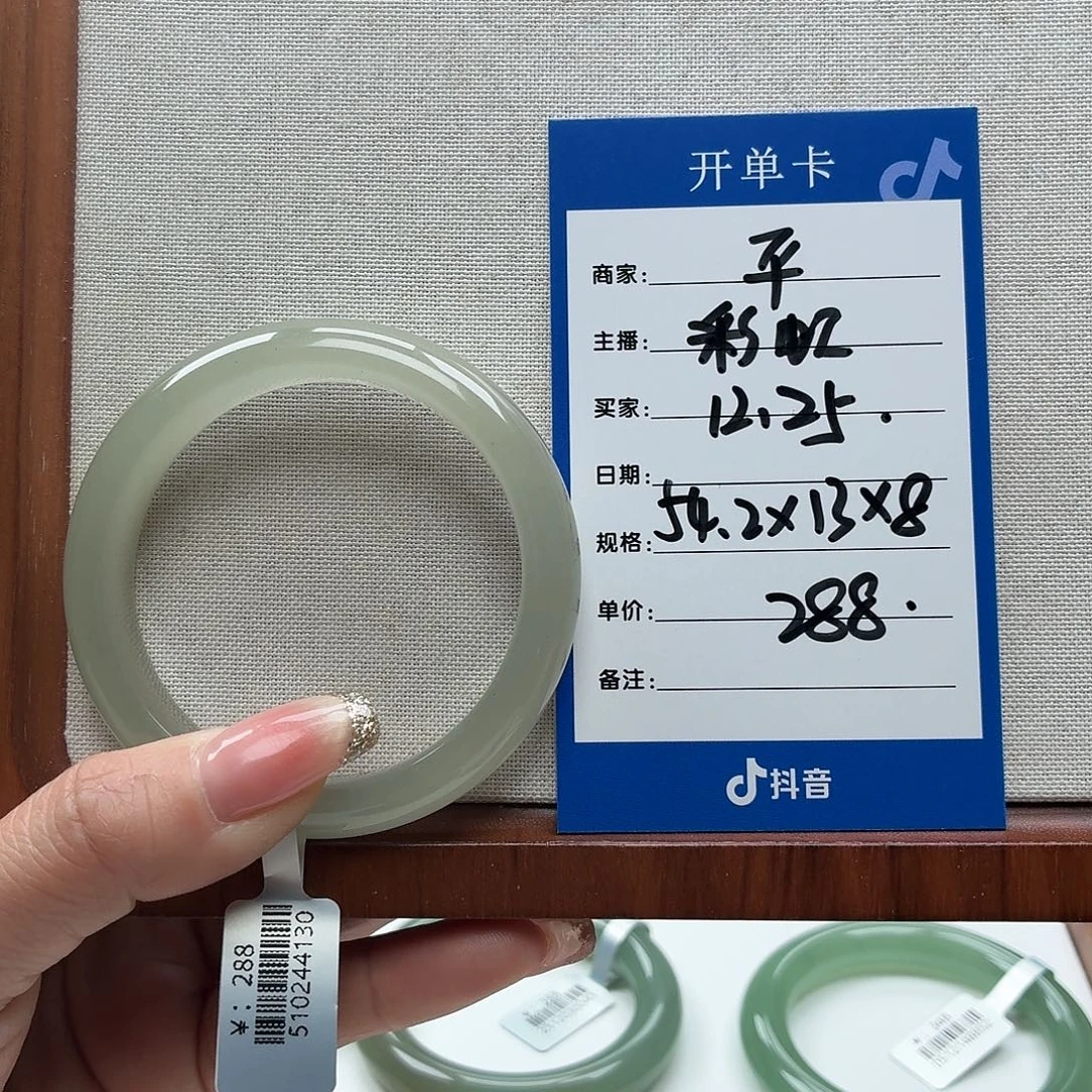 ****、石英质玉未镶嵌手镯