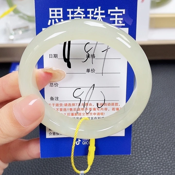和田玉手镯未镶嵌