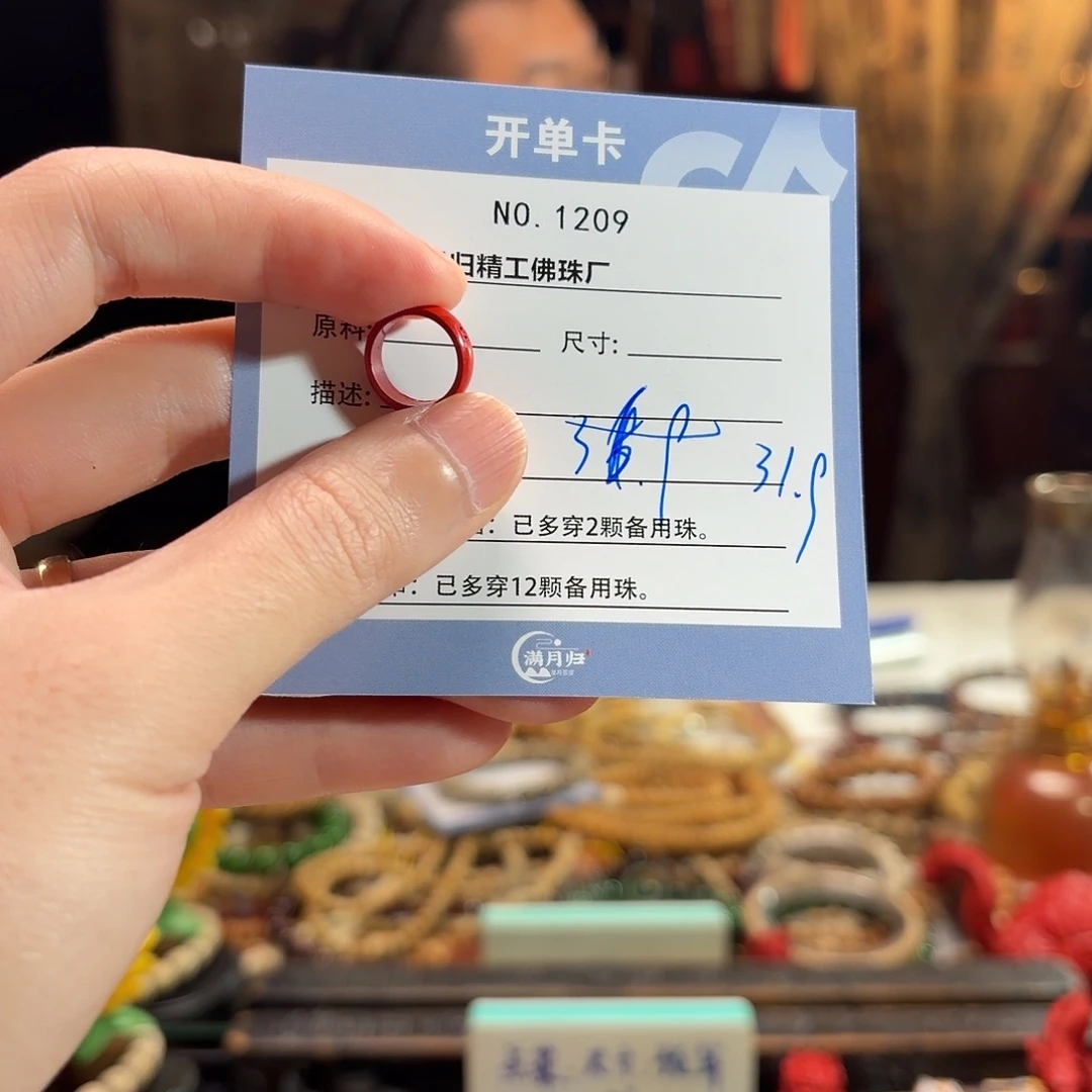 星月菩提手串源头工厂