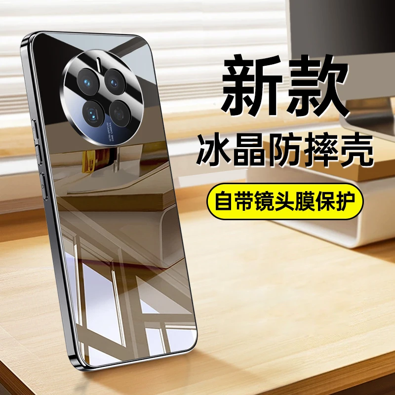 适用华为mate50e手机壳电镀冰晶玻璃mate50pro镜头全包防摔保护套