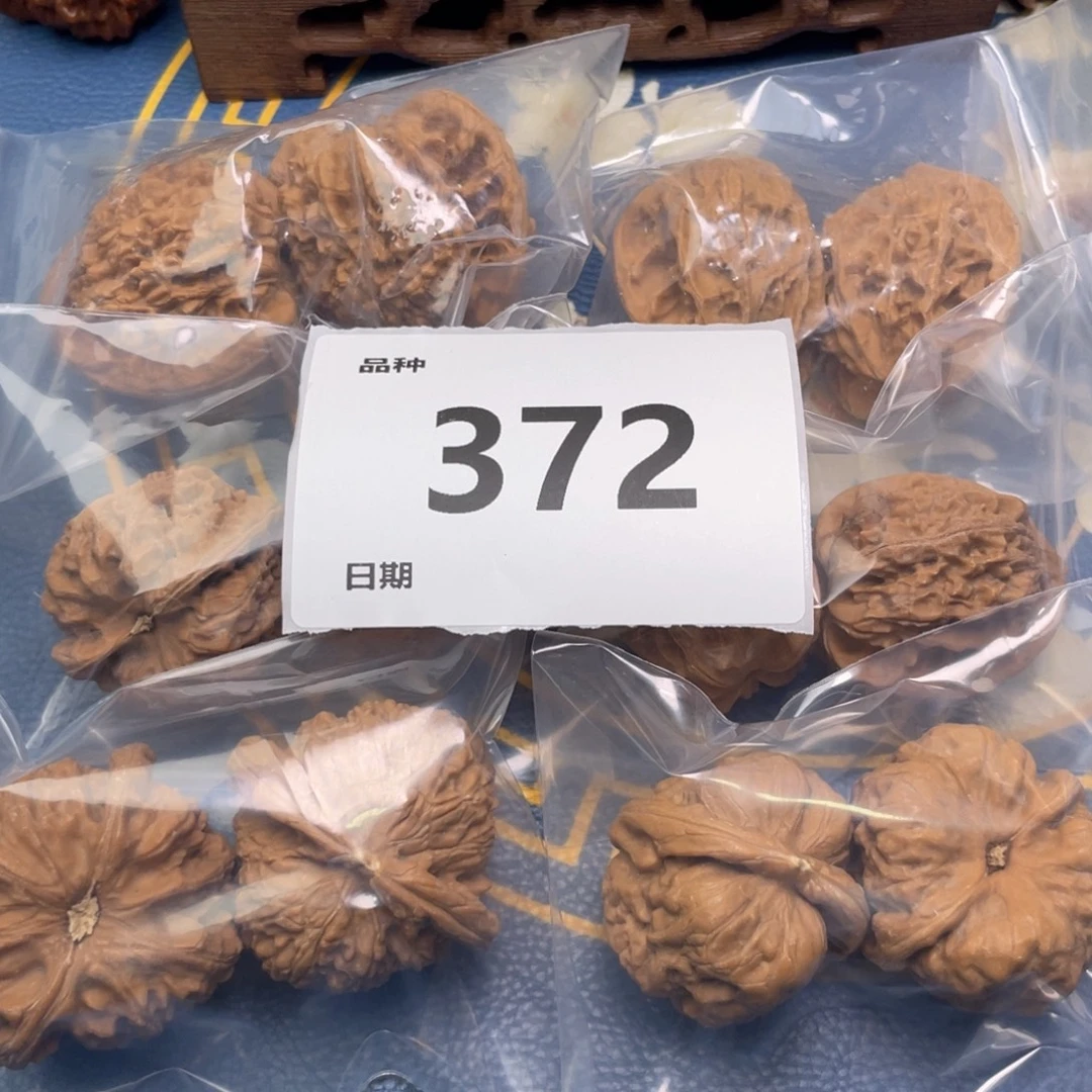 文玩核桃把件372号6对带练手蛙