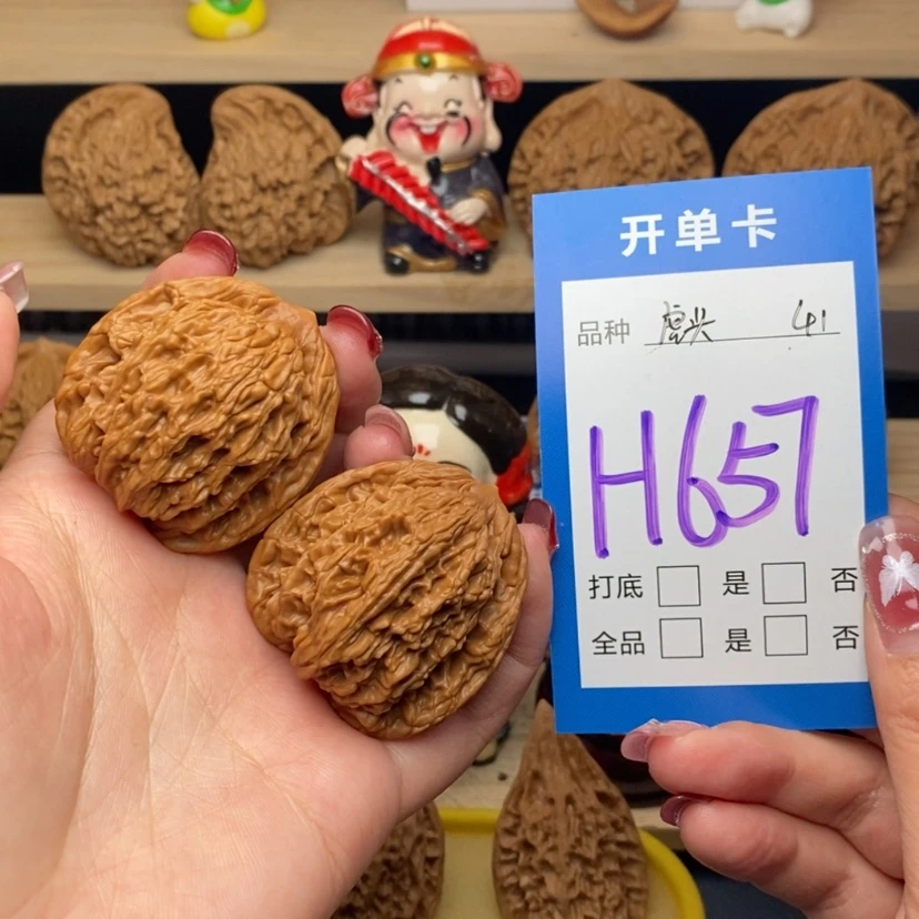 【闪购商品】文玩核桃把件虎头