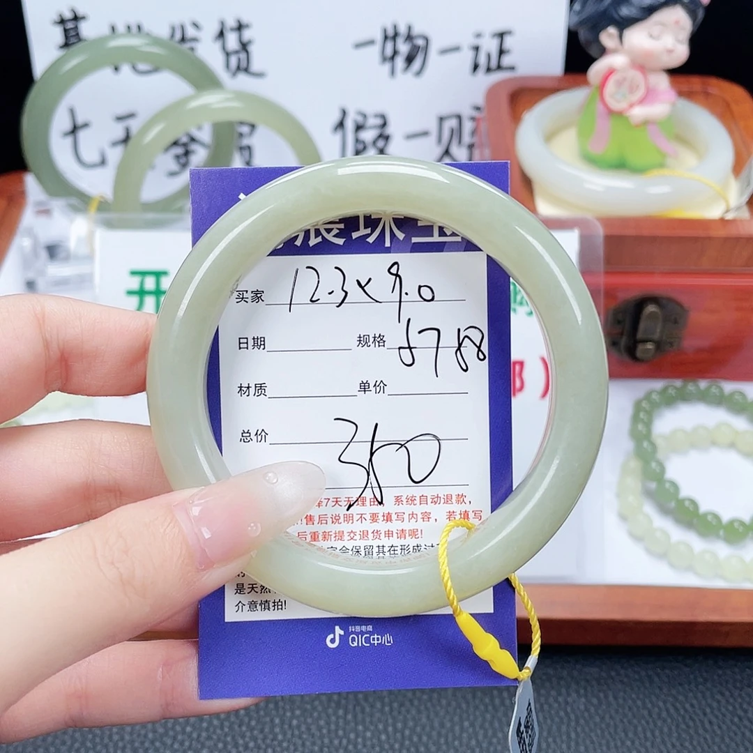 未镶嵌手镯和田玉