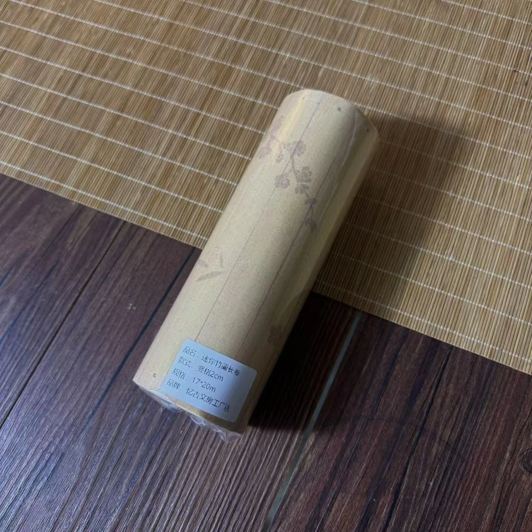 微喷蜡染【迷你17*20米竹简长卷】小楷行草书半生半熟作品宣纸