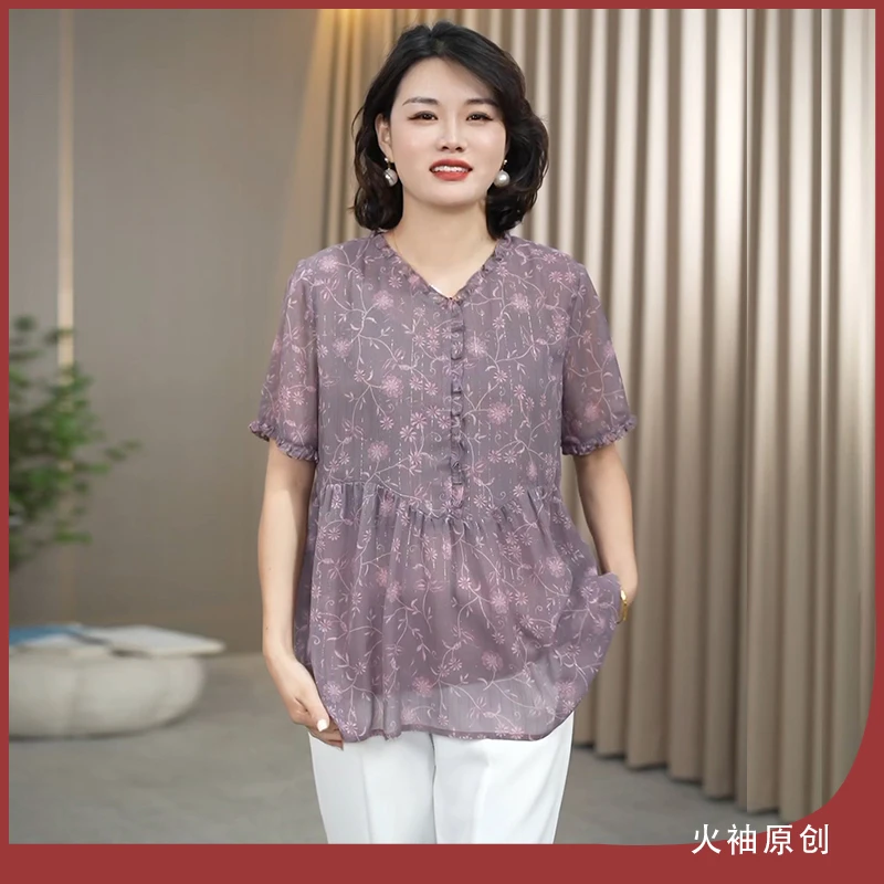 火袖G570时尚V领小碎花上衣女中老年妈妈装夏装新款宽松遮肉小衫