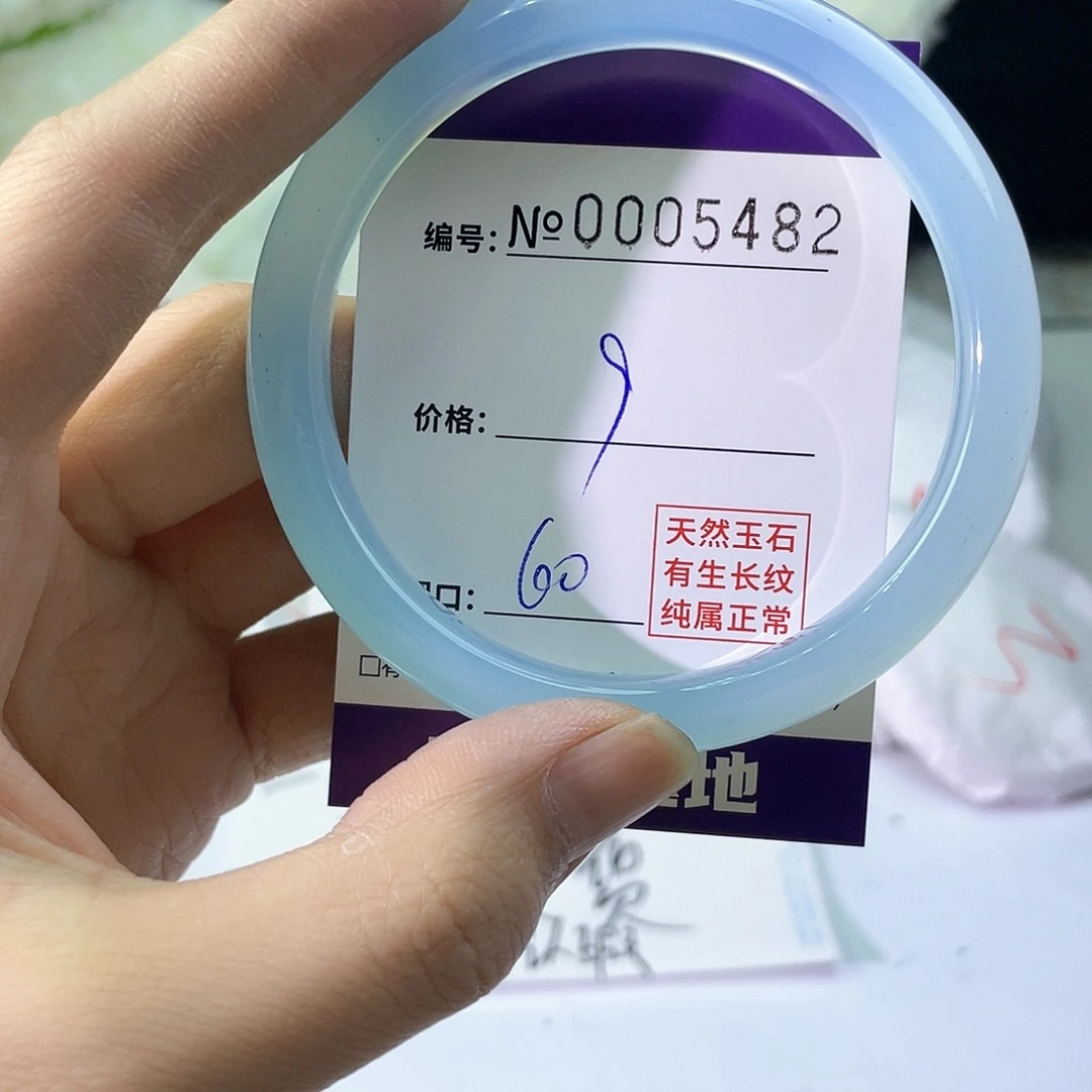 手镯玛瑙/玉髓未镶嵌482