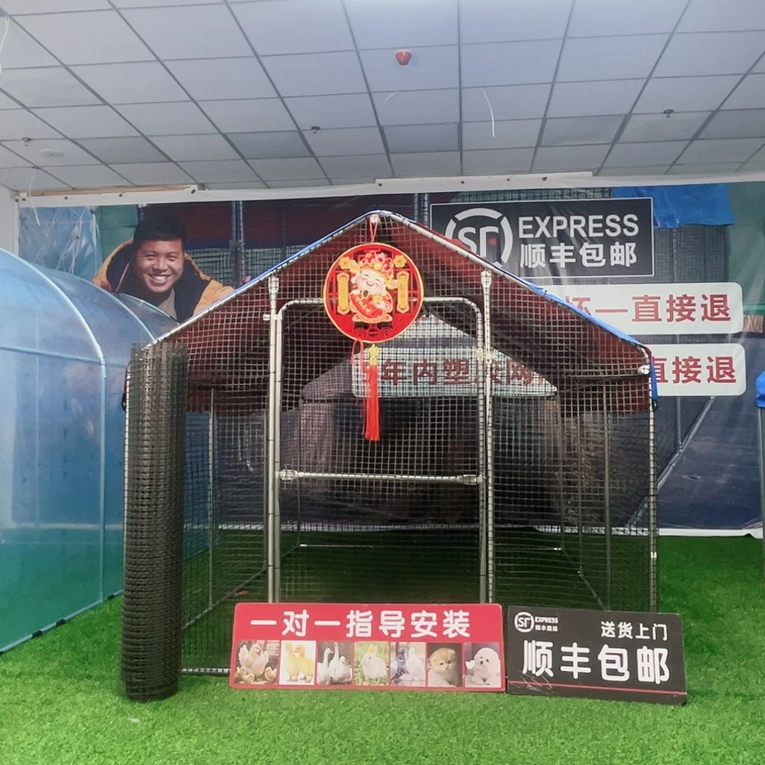 大***军多功能户外养殖棚