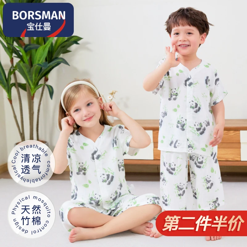 儿童睡衣亲子装夏季薄款纱布家居服春秋套装ol衣服夏天透气竹纤维