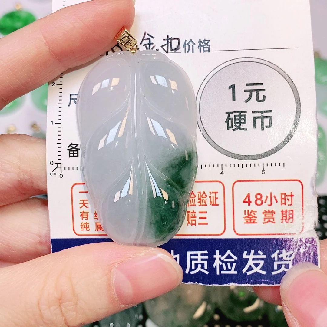 翡翠吊坠(不含链)18K金镶嵌