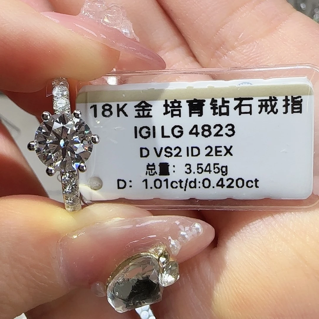 实验室培育钻石18K金镶嵌A*一卡白月光igi 14