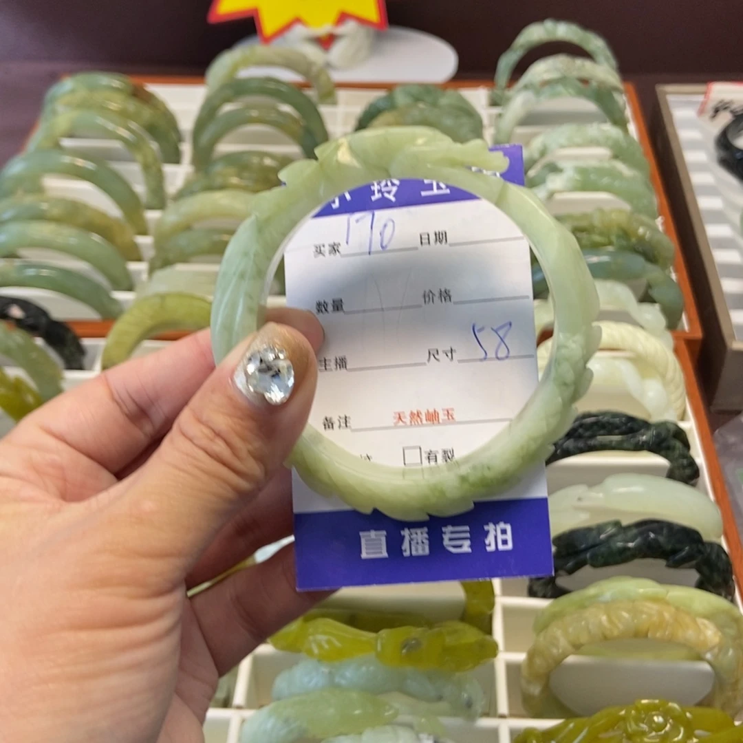 蛇纹石玉手镯未镶嵌o****o