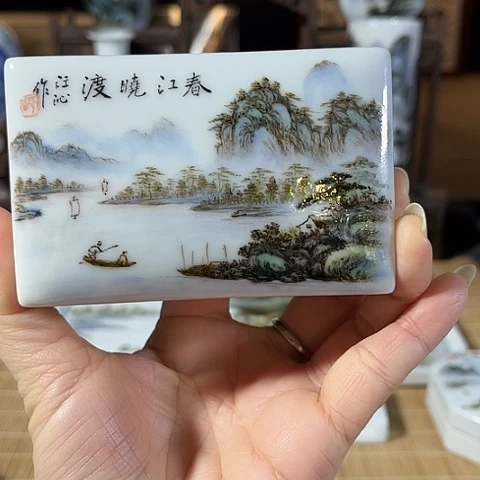 汪派山水汪沁粉彩