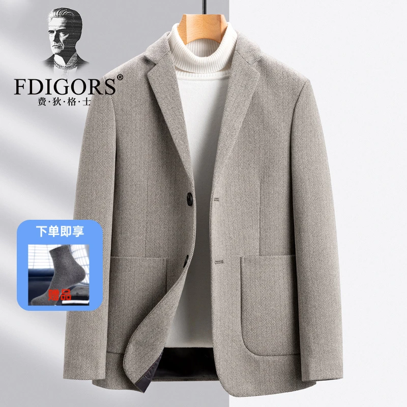 费狄格士秋冬新款西装外套男2025商务休闲西服男士毛呢子上衣