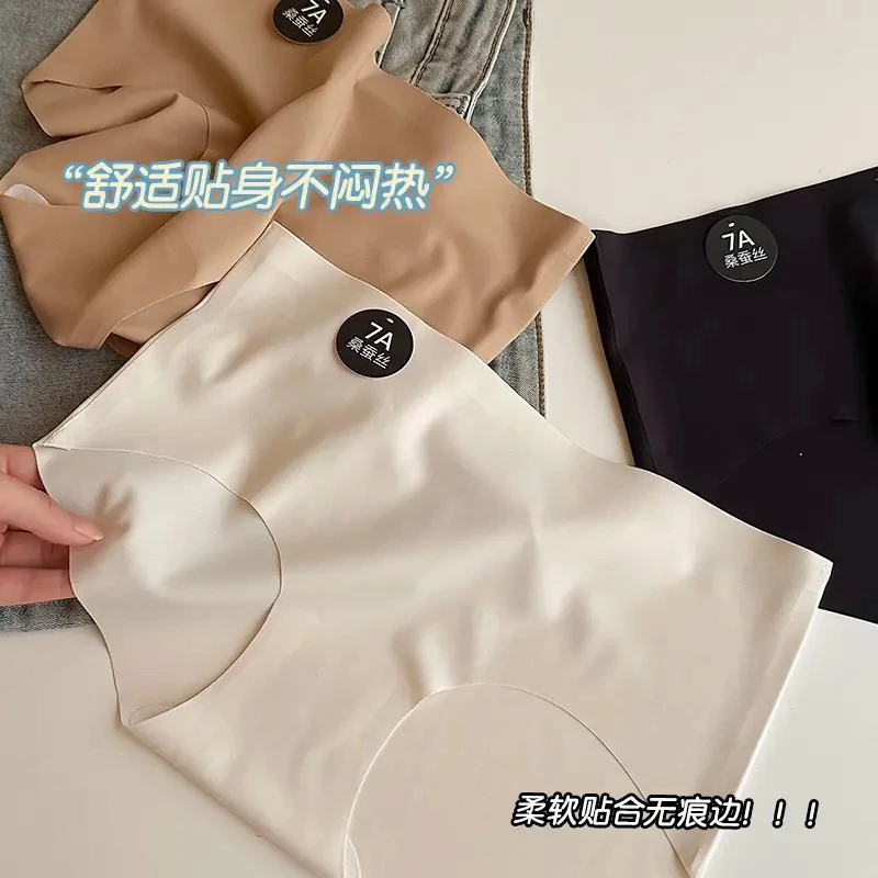 7A抑菌桑蚕丝底裆内裤女中腰无痕舒适裸感透气莫兰迪女士三角短裤