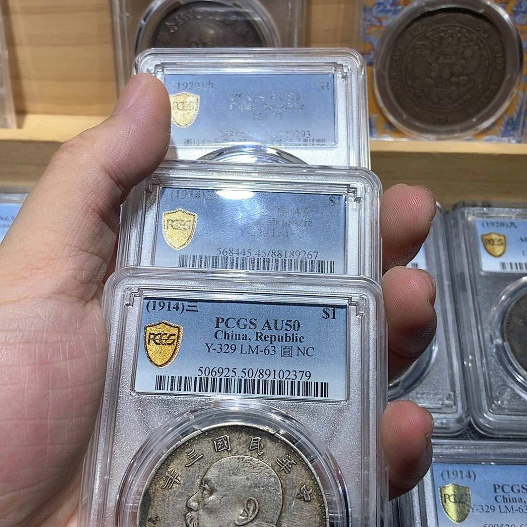 银阿***睡PCGS评级三枚大头9293 9267 2379