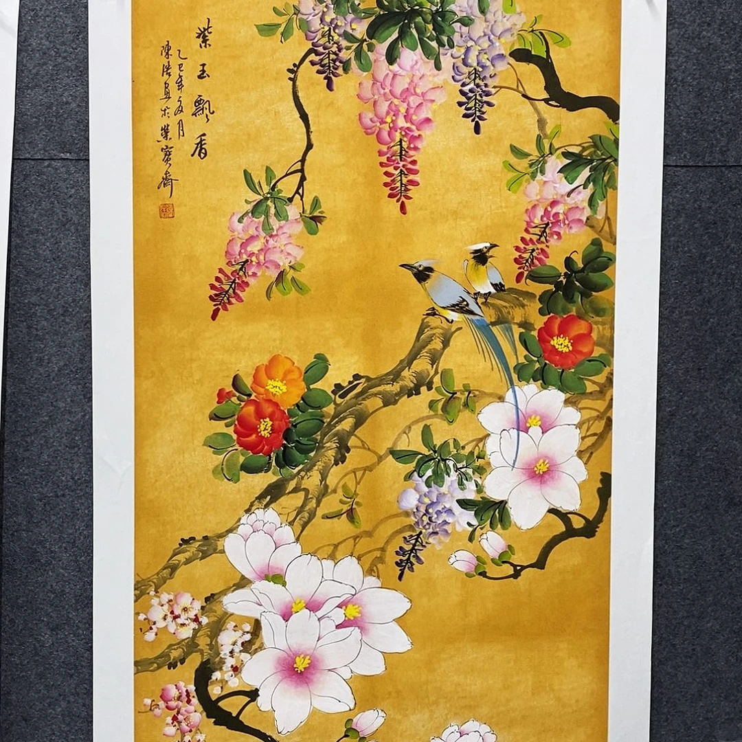 恭喜发财福福福福