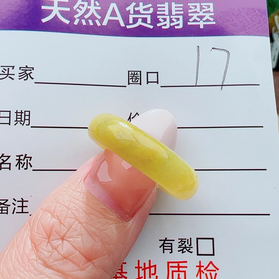 未镶嵌戒指翡翠戒指