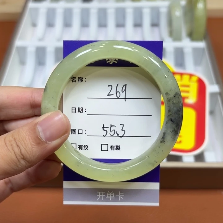 未镶嵌岫玉手镯天然
