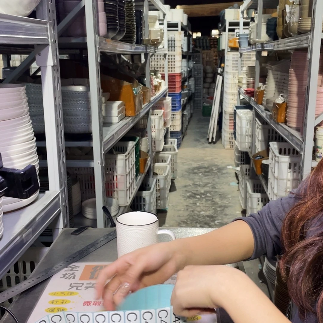 瓷片471                    4个