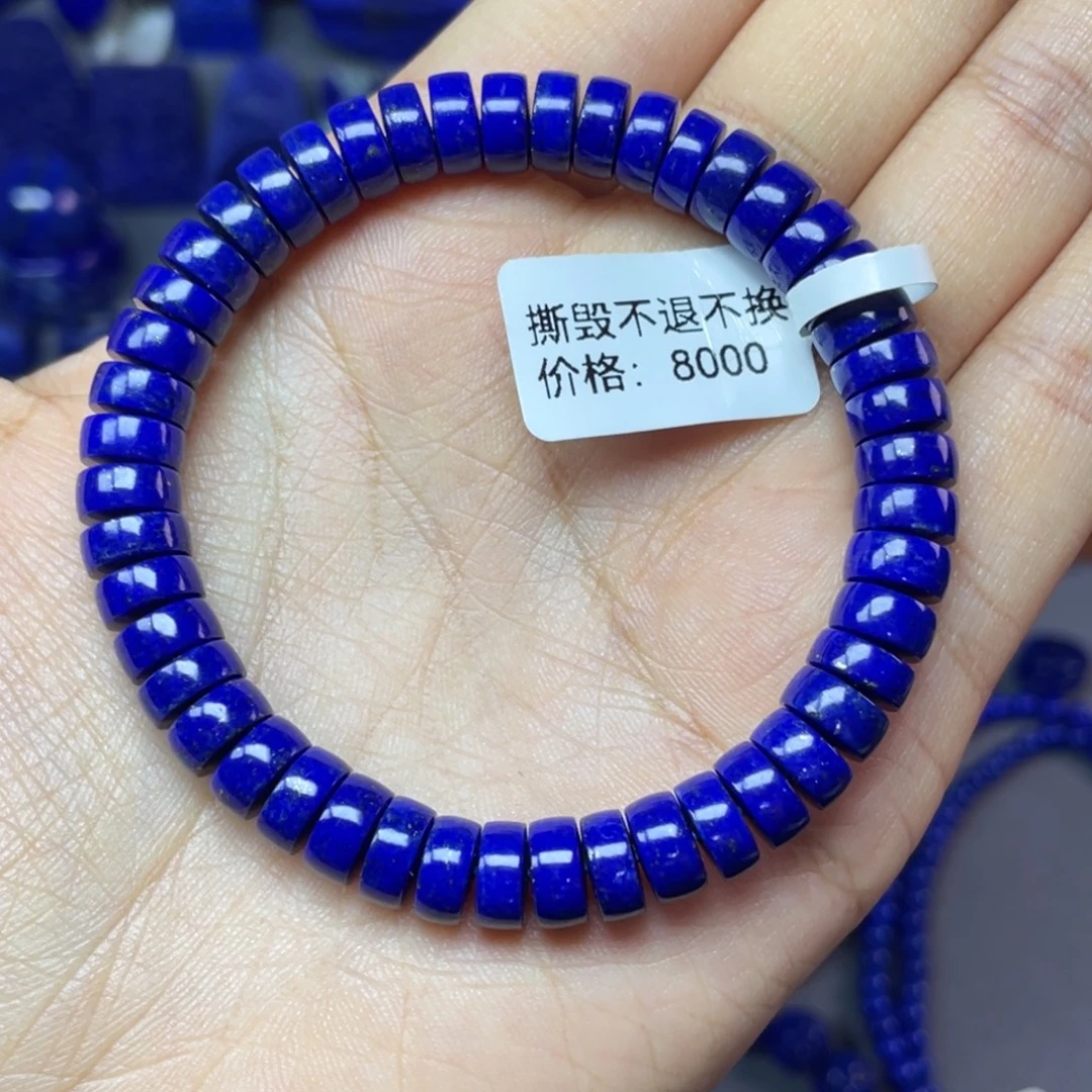 青金石未镶嵌8×3mm直切药片手串
