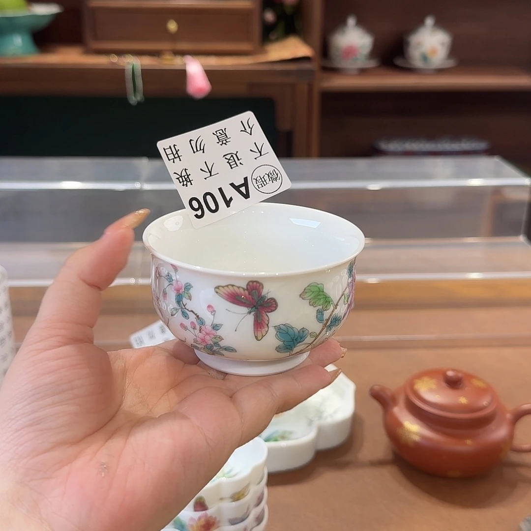 珐琅彩主人杯茶具系列