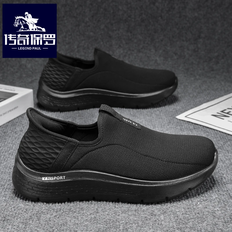 传奇保罗正版一脚蹬男鞋冬季旅游中年爸爸鞋男懒人工作耐脏开车鞋