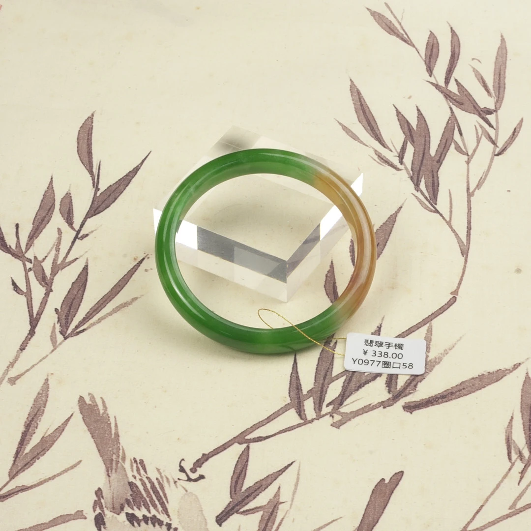 Y0977-美人镯缅甸翡翠手镯