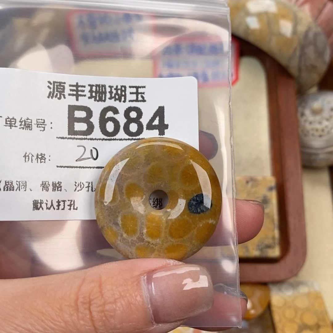 硅化玉颈饰未镶嵌雨**空