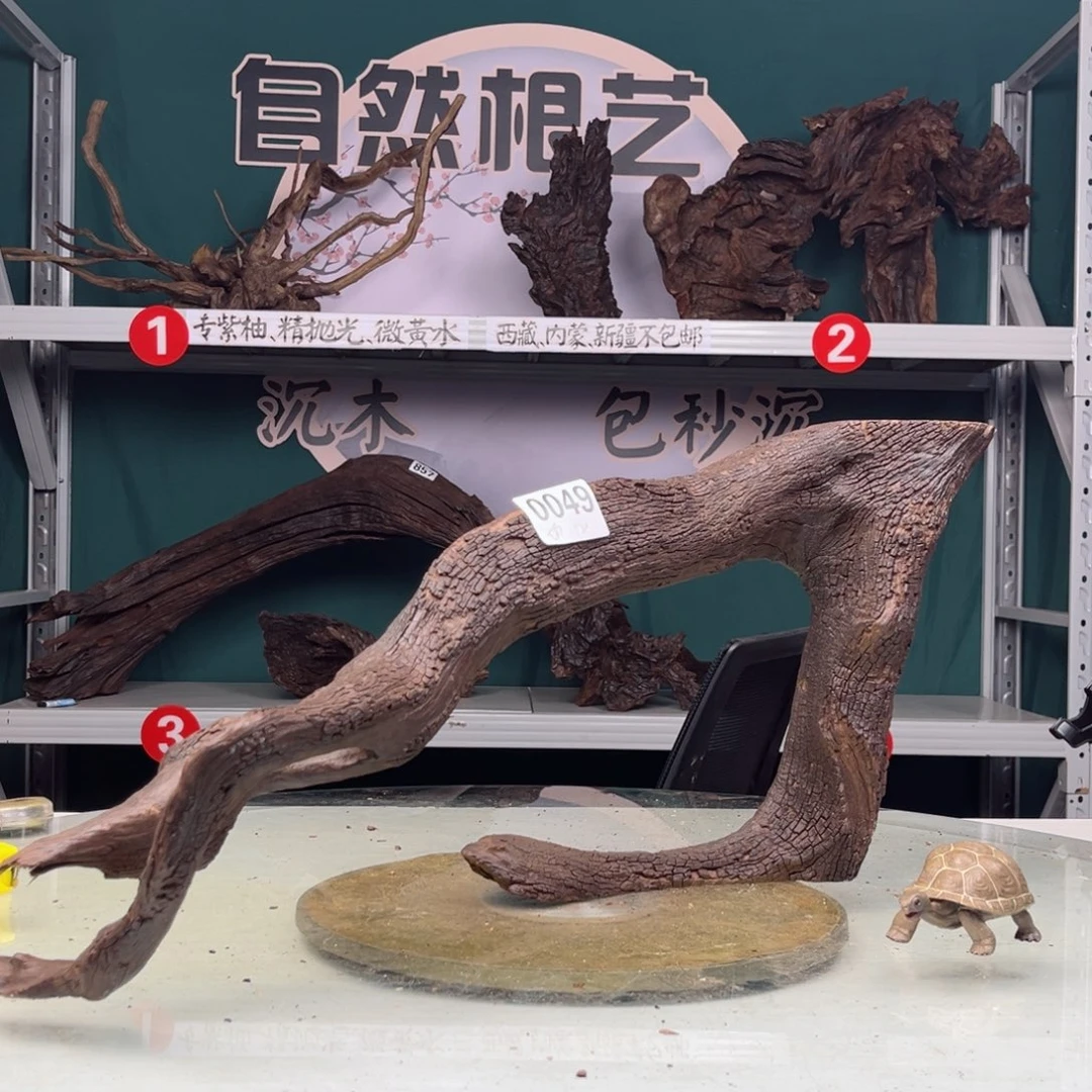 核桃木/黑胡桃（胡桃木）南**、49
