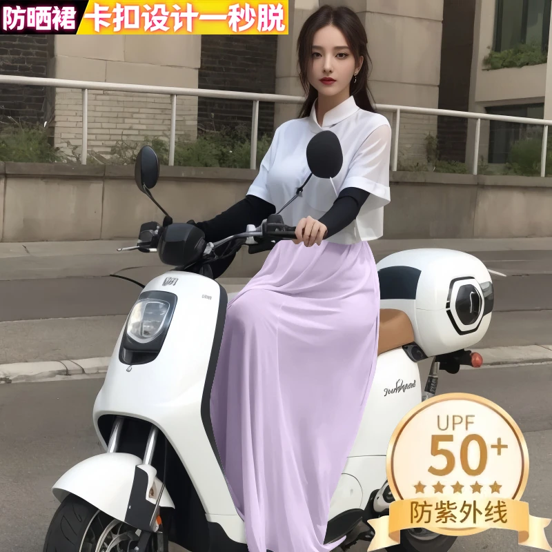 一片式卡扣冰丝凉快防晒裙薄款骑电车长袖护腿部神器防走光半身裙