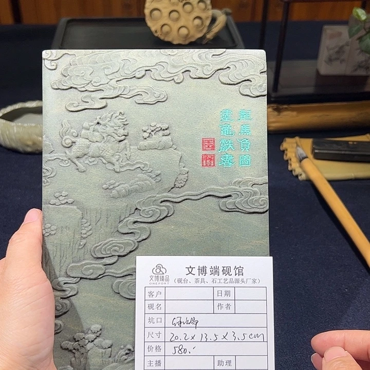 端砚天然原石文房四宝石盖