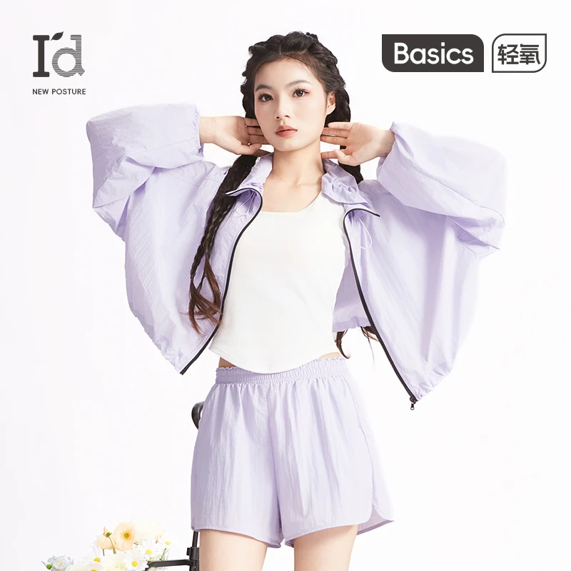 I'd/爱帝超轻户外防晒套装两件套女款初秋薄款防风防晒黑外套女