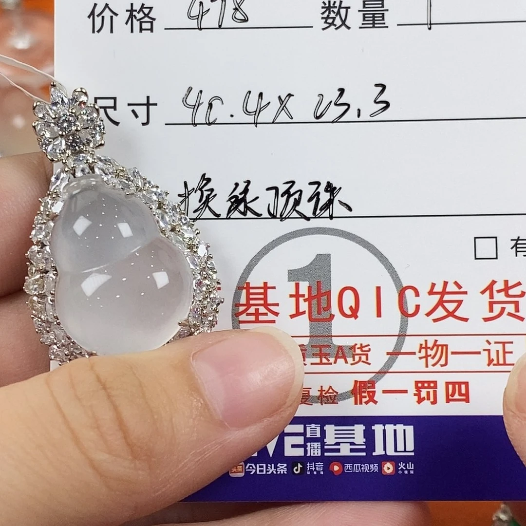 2***号银S925镶嵌吊坠石英质玉