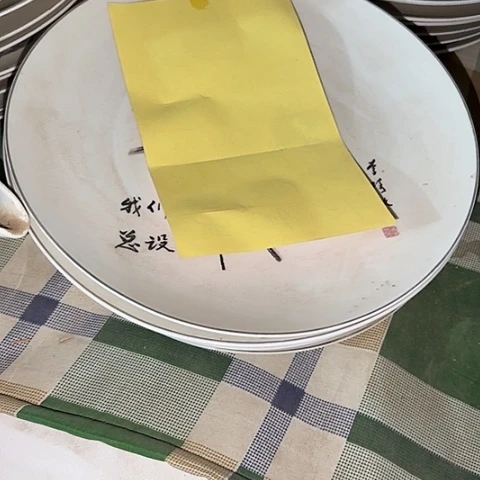 瓷片国营厂库存微瑕邓