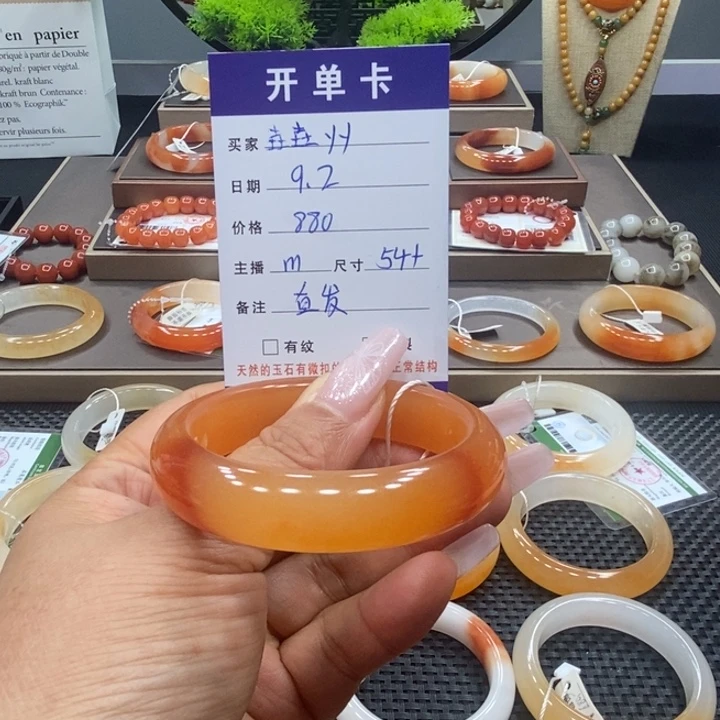垚***y未镶嵌石英质玉（黄龙玉）手镯