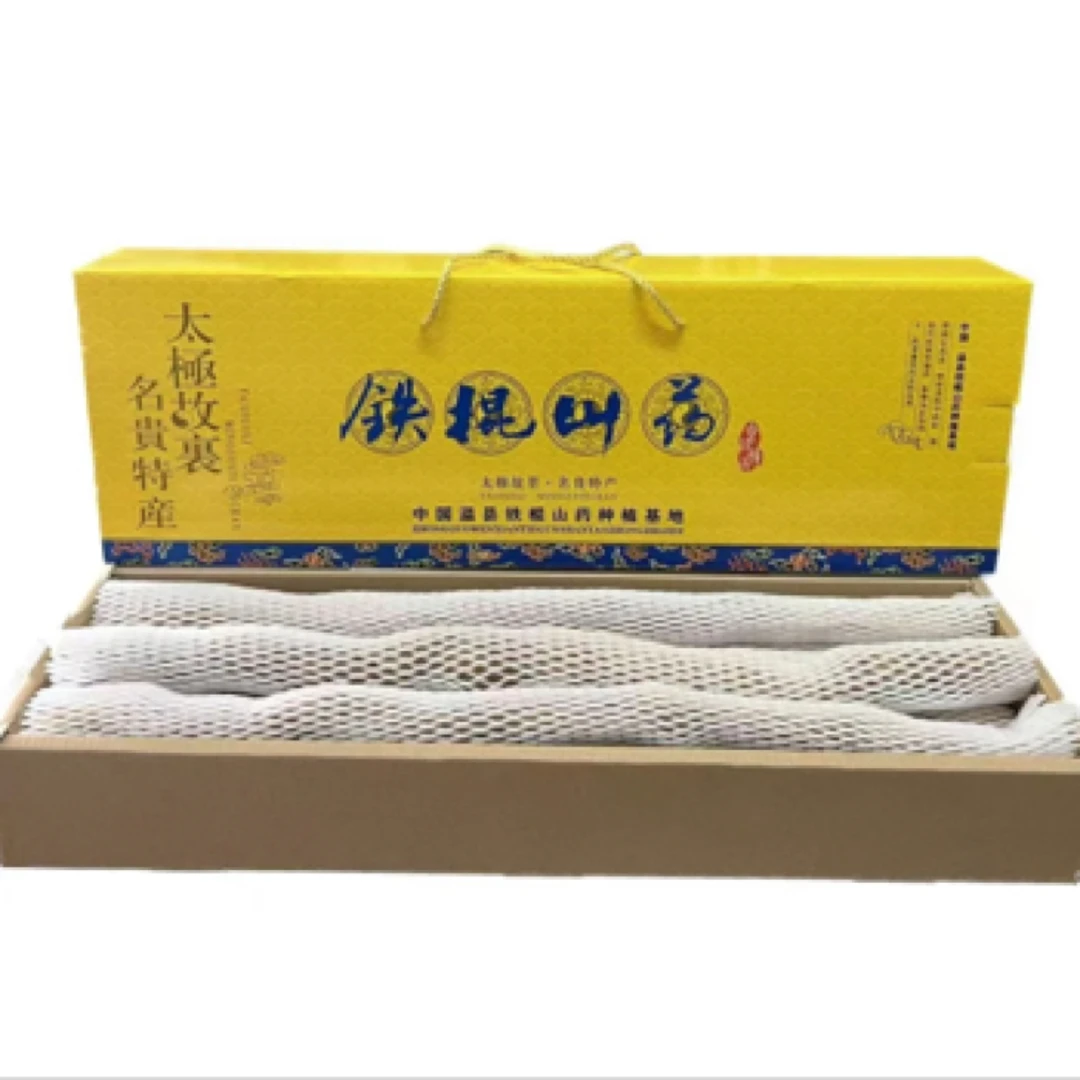 【礼盒装】中秋春节走亲访友垆土铁棍山药河南焦作特产软糯香甜营养