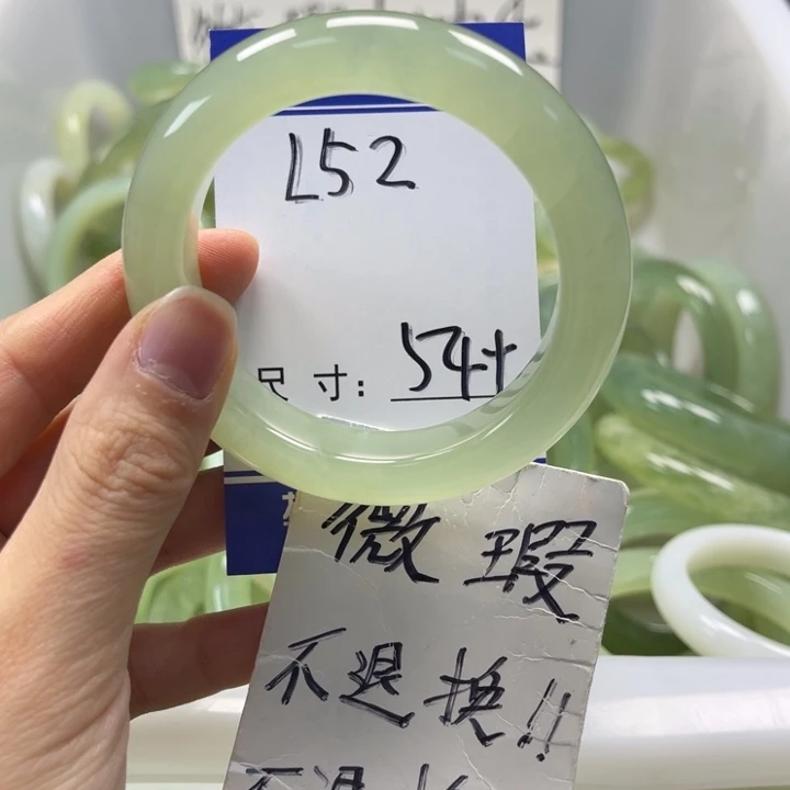 岫玉未镶嵌手镯手镯