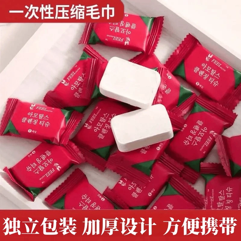 【新人福利】压缩毛巾小巧外出便携亲肤不掉毛加厚独立包装高吸水率