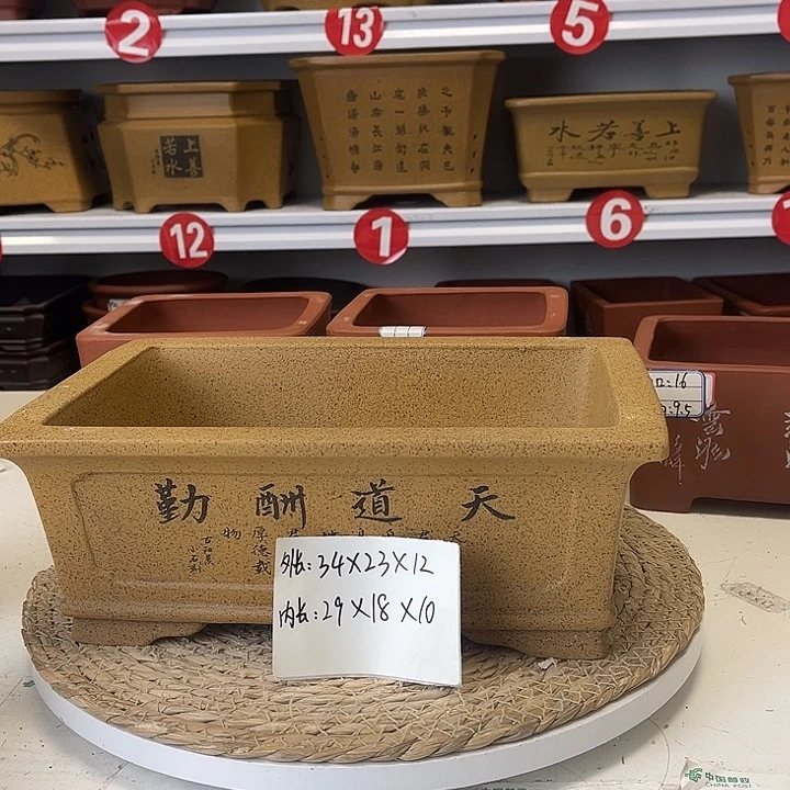 紫砂花盆紫砂艺术