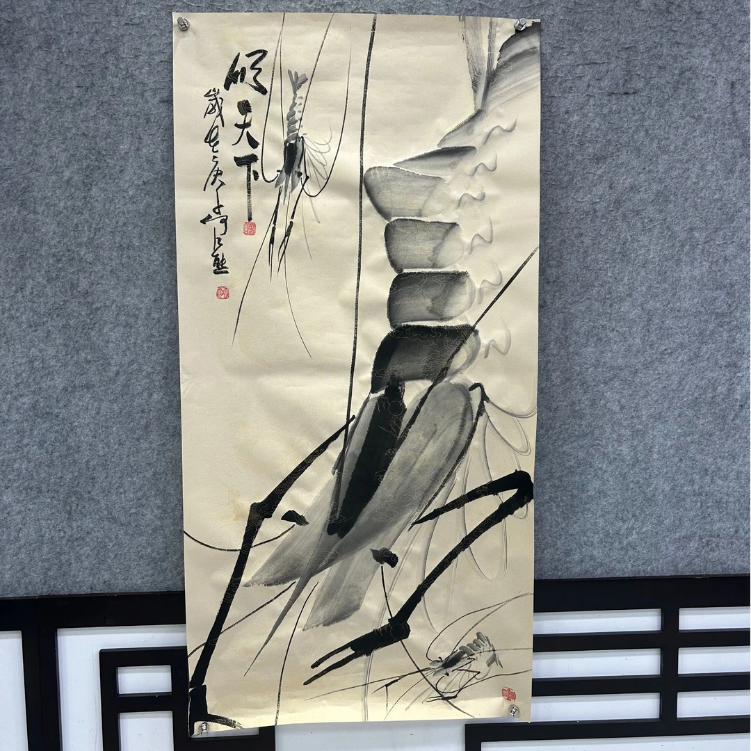 何江熊 《顺天下》四尺宣纸 墨右 国画