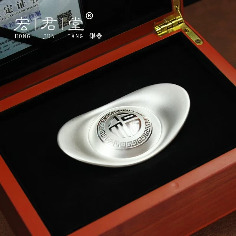 宏君堂足银999.9实心500克元宝银元宝投资收藏送人送礼