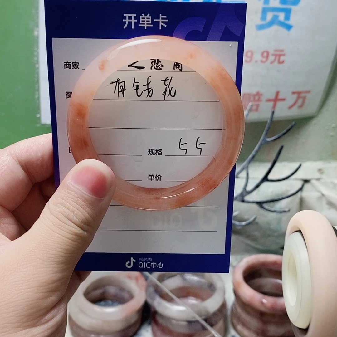 未镶嵌手镯石英质玉?***?