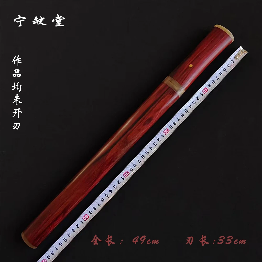 宁缺堂刀剑ll51素装短刀-大叶紫檀-毛铁夹钢-未开刃-余久星-ccjp