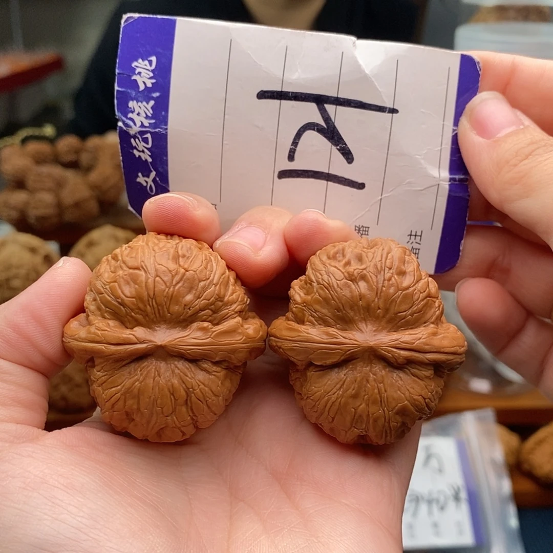 把件文玩核桃42元宝