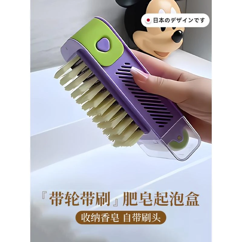 两用起泡肥皂盒免搓香皂起泡神器多功能洗衣家用浴室置物架带盖盒