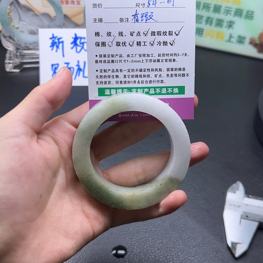 定制翡翠未镶嵌手镯手镯