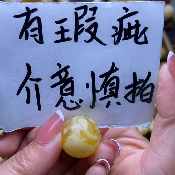 琥珀裸石未镶嵌25888888