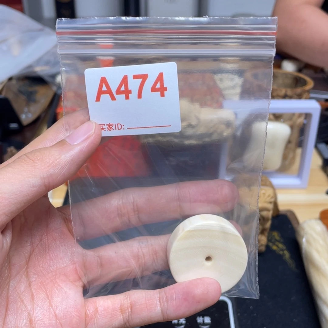 天然猛犸象牙瑕疵品