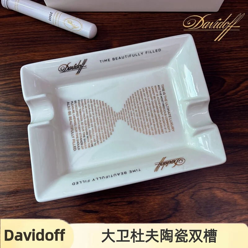 大卫杜夫雪茄烟灰缸 双位烟槽高级简易陶瓷烟灰盅