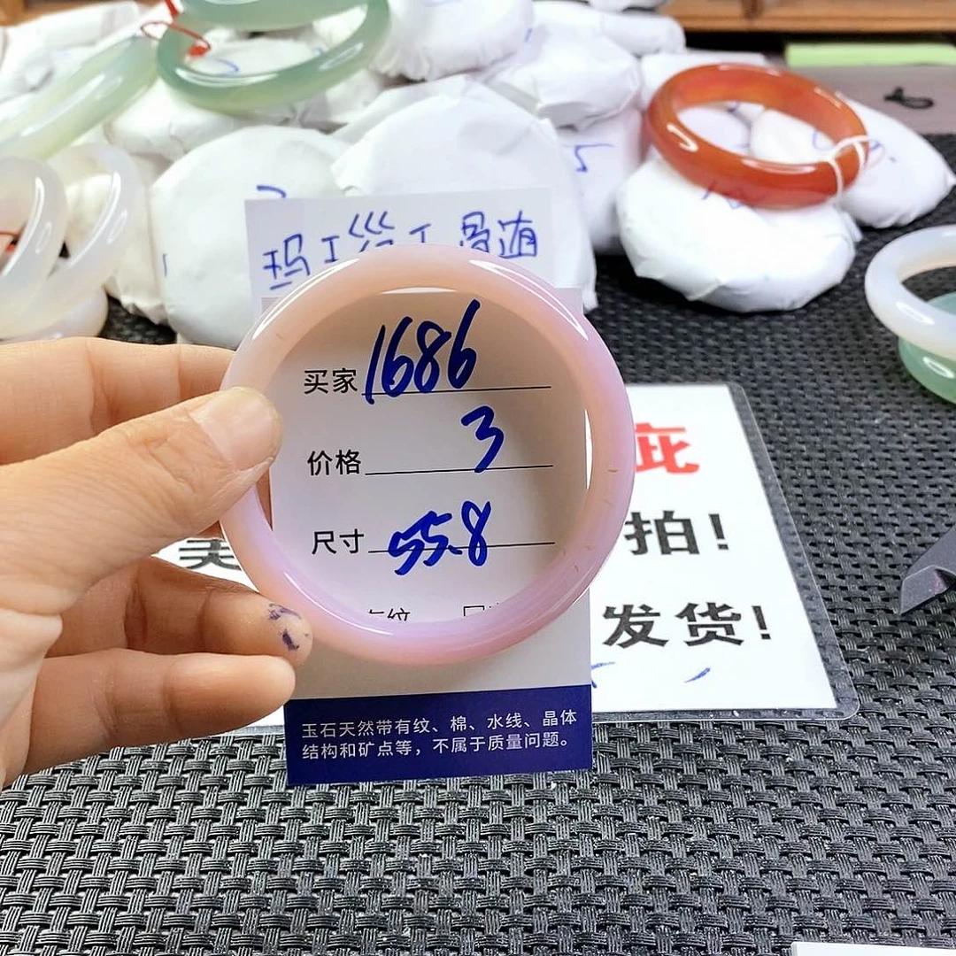 手镯玛瑙/玉髓未镶嵌1686